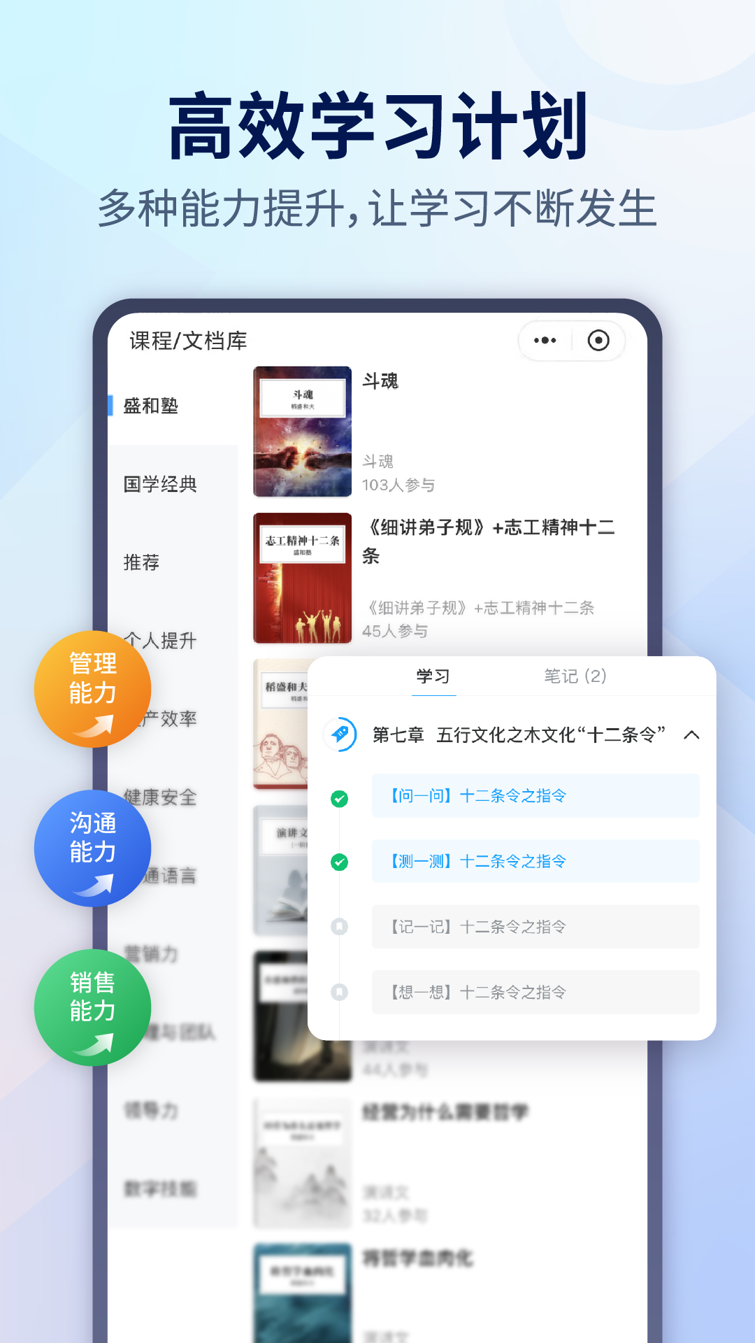 小行动v1.8.7截图4