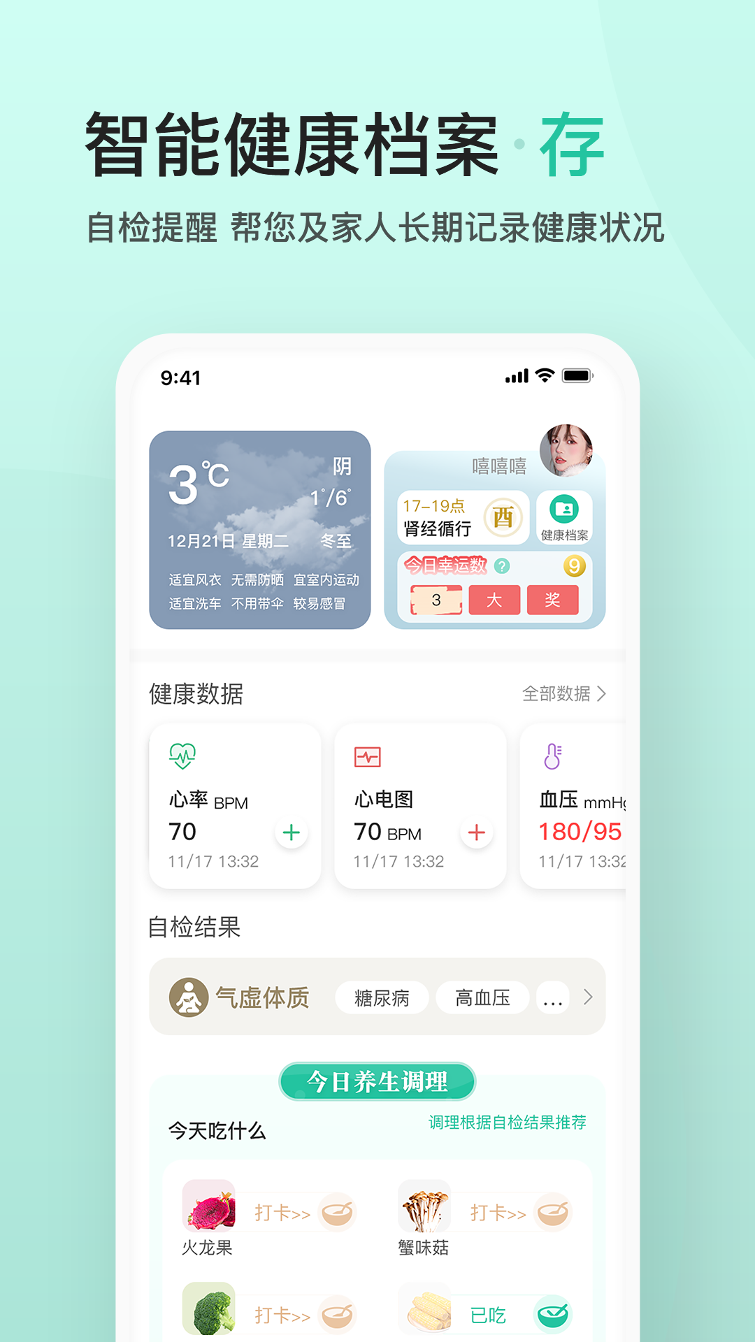 关心一下v2.0.4截图2