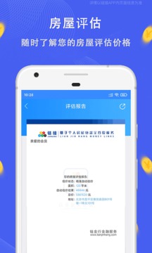 鏈接截圖