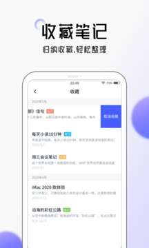 筆記截圖