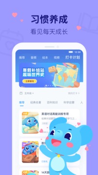小盒學(xué)習(xí)截圖