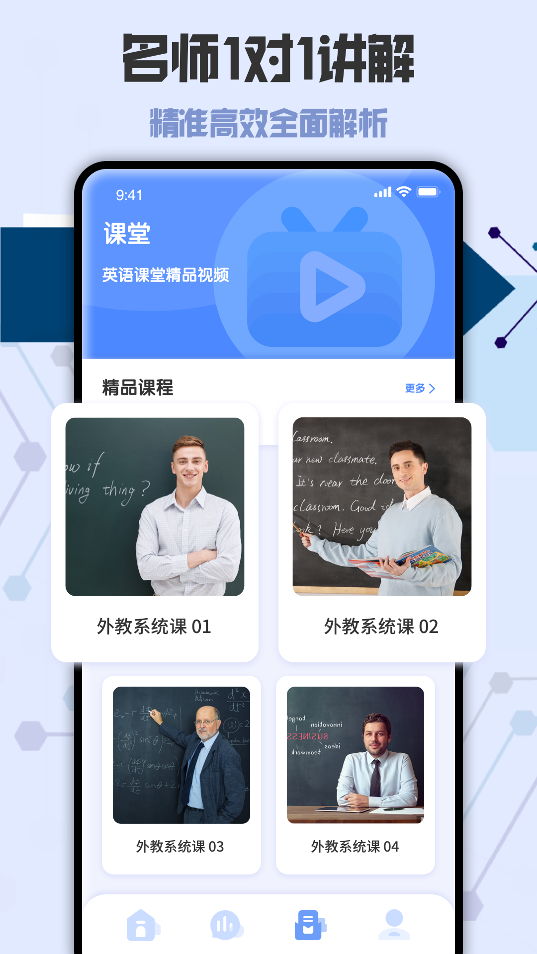 CET4四六级词汇截图4