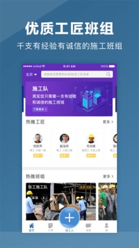 點匠截圖