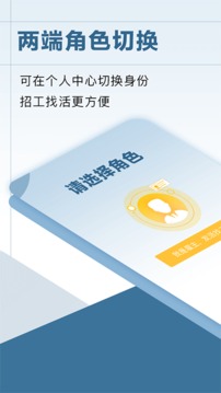 點匠截圖