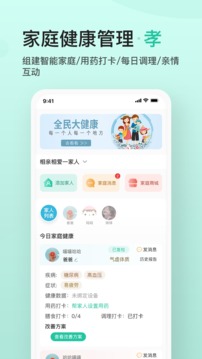 關心一下截圖