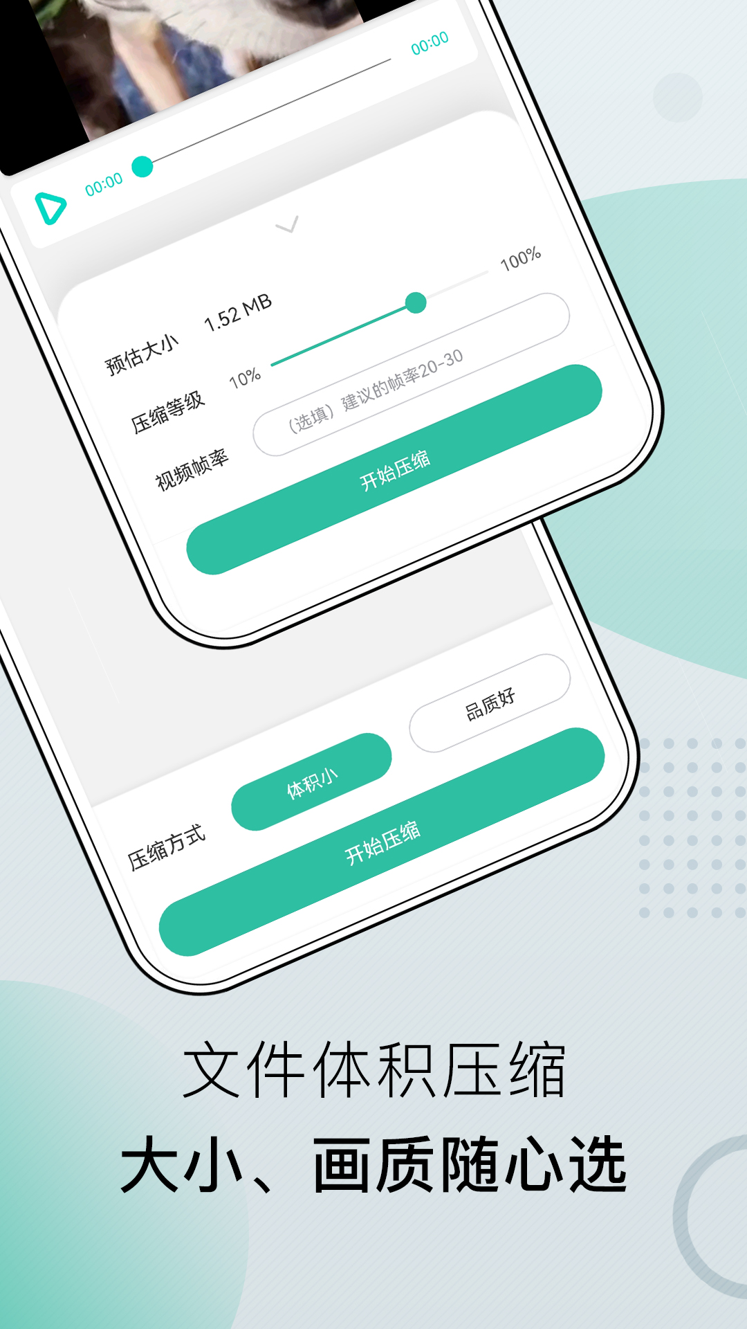 小熊文件工具箱v1.0.21-beta截图1