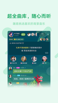 魚聲截圖
