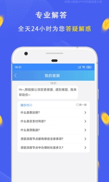 鏈接截圖