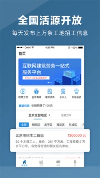 點匠截圖