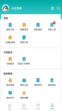 海信信天翁应用截图3