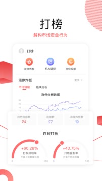 財源滾滾截圖