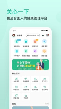 關心一下截圖