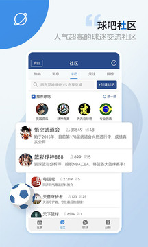 籃箭比賽截圖