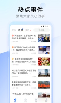 36氪截圖
