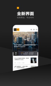 時(shí)代財(cái)經(jīng)截圖