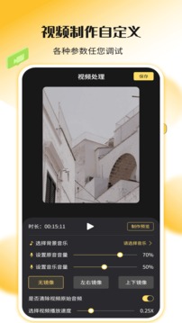 錄屏幕神器截圖