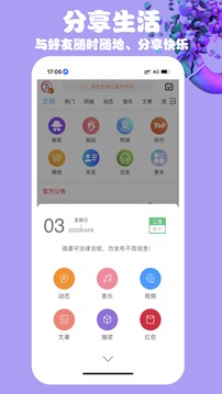 LookMea应用截图1