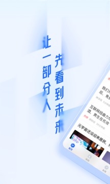36氪截圖
