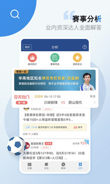籃箭比賽截圖
