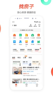 58同城截图