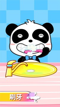 寶寶愛衛(wèi)生截圖