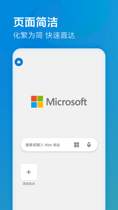 Microsoft Edgev100.0.1185.50截图5