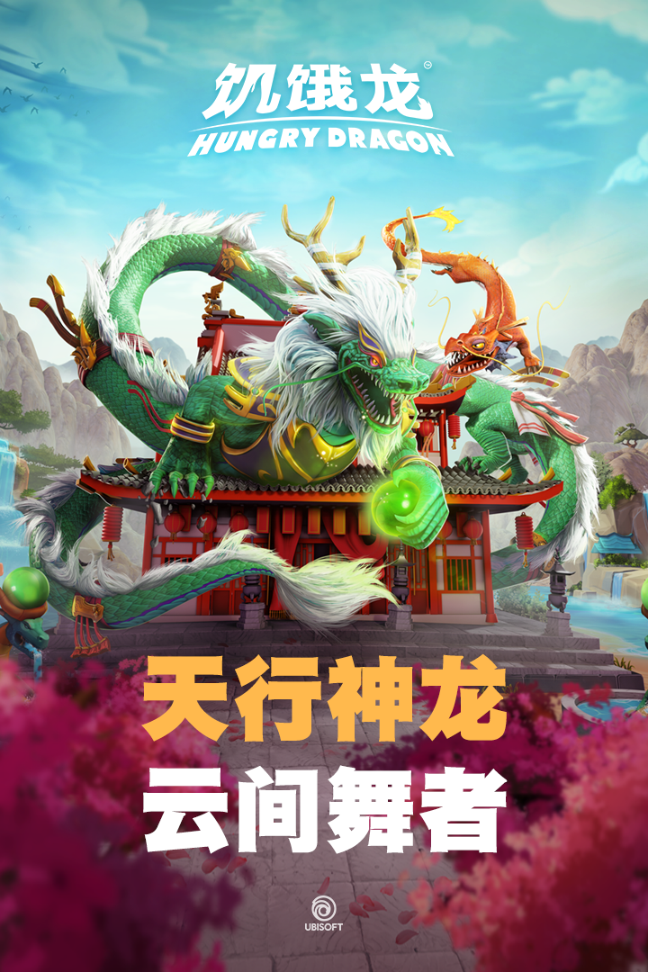 饑餓龍截圖預(yù)覽