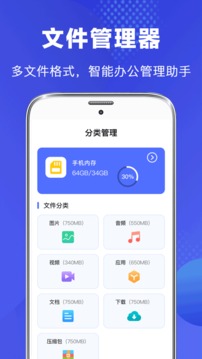 隱私safe文件截圖