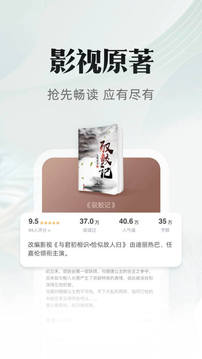 書旗小說截圖