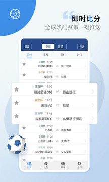 籃箭比賽截圖