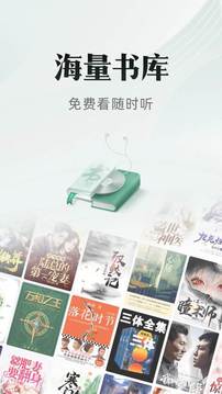 書旗小說截圖