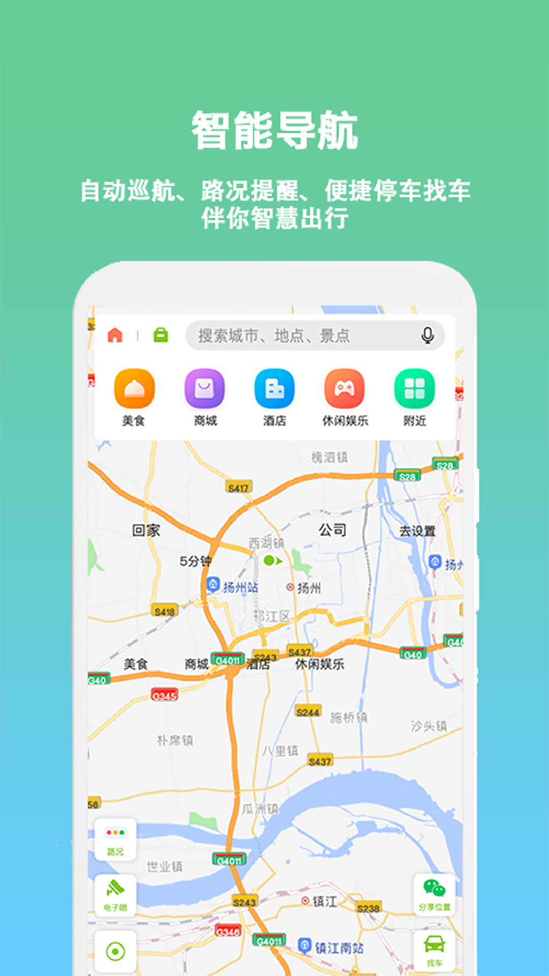 小明加油v3.0.3.6截图2