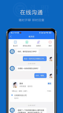 頭職截圖
