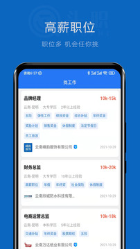 頭職截圖