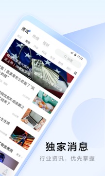36氪截圖