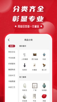 掌肥猫应用截图3