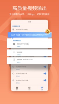 易錄屏截圖