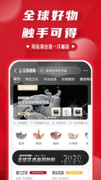 掌肥猫应用截图5