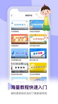 Pieces動畫截圖