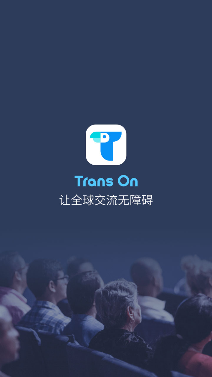 Trans Onv1.6.0.6截图5