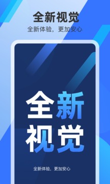 S680应用截图1