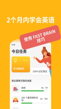 Bright应用截图1