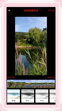 視音格式轉(zhuǎn)換截圖
