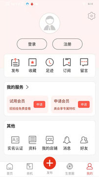 網(wǎng)優(yōu)二手網(wǎng)截圖