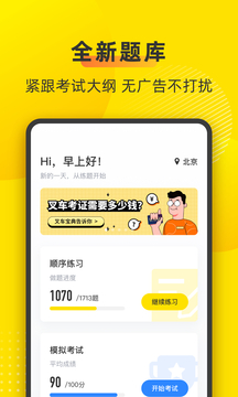 叉車(chē)寶典截圖