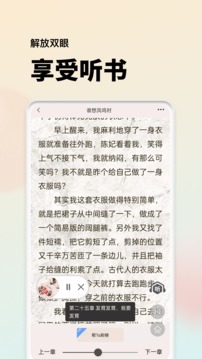 云悦互动文学应用截图3