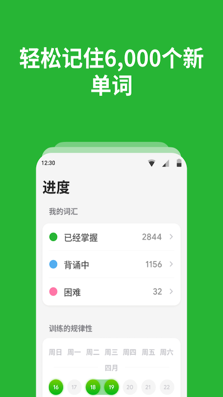 Bright截图2