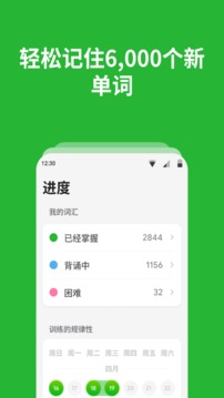 Bright应用截图2
