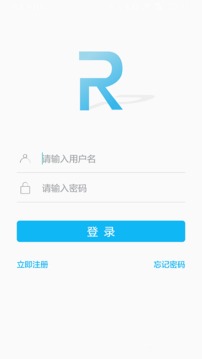 荣事达智享家应用截图2