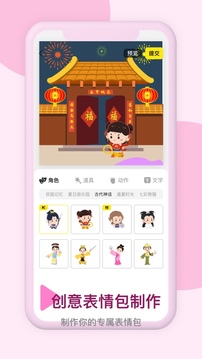 Pieces動畫截圖